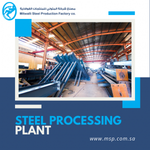 How Steel Manufacturing Supports Infrastructure Development